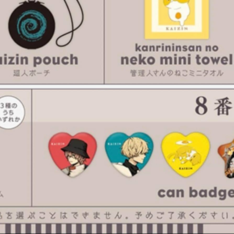 Eve 缶バッジ チャーム 廻人